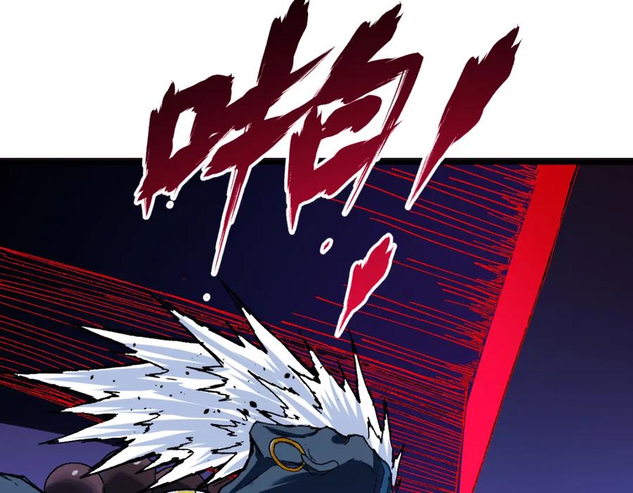 圣墟 第183话 虽远必诛 第86页