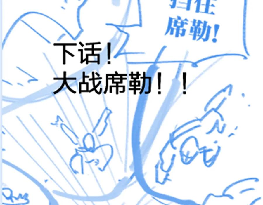 圣墟 第183话 虽远必诛 第162页