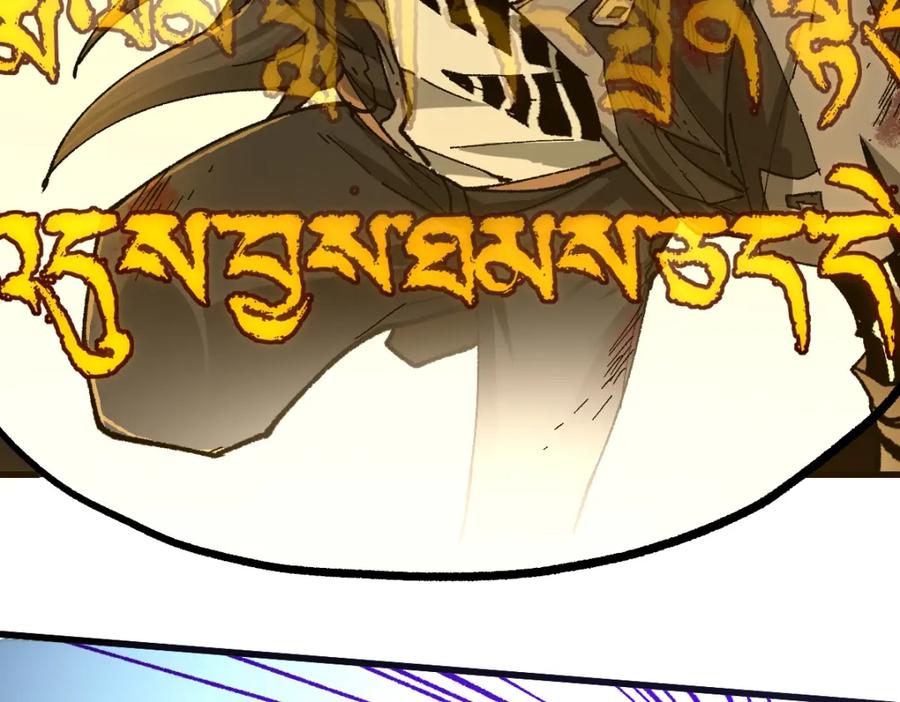 圣墟 第183话 虽远必诛 第74页