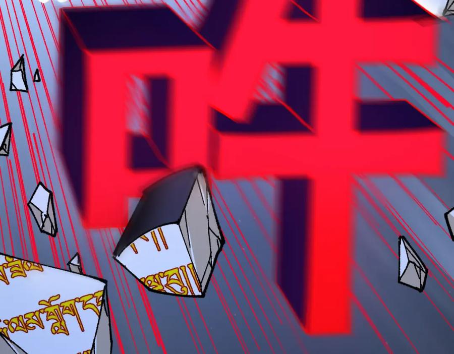 圣墟 第183话 虽远必诛 第83页