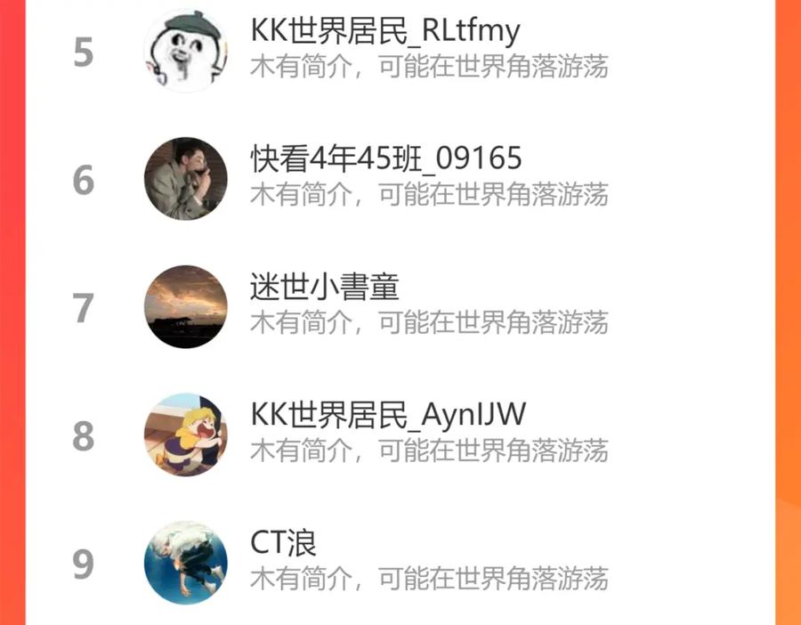 圣墟 第183话 虽远必诛 第168页