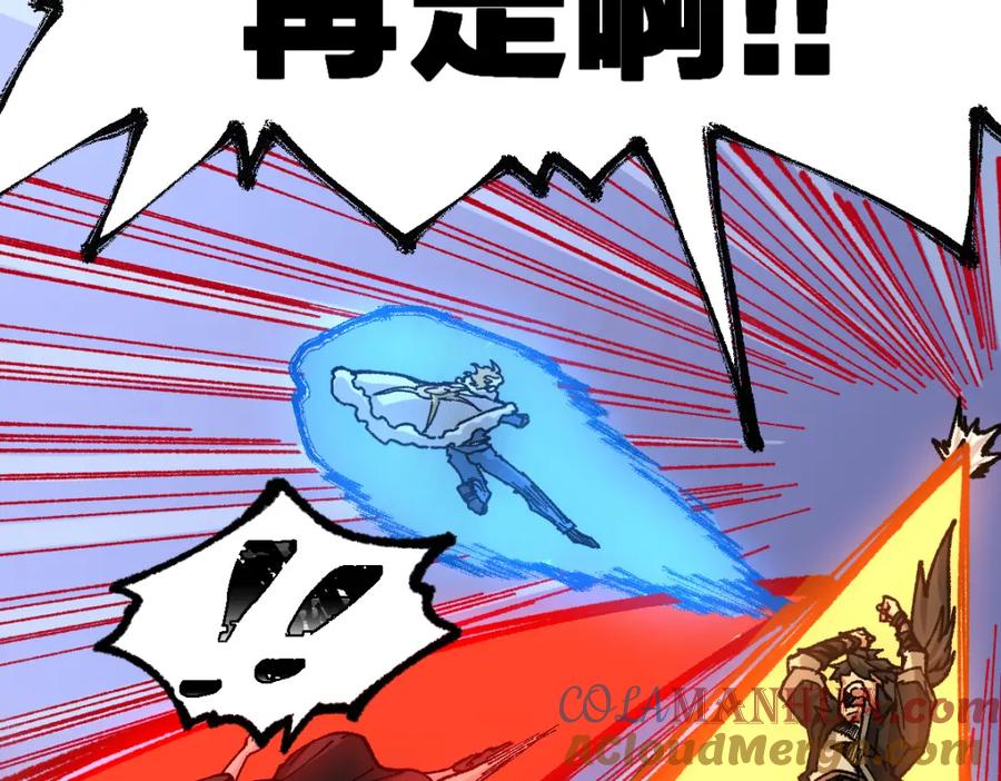 圣墟 第184话 大战席勒 第81页
