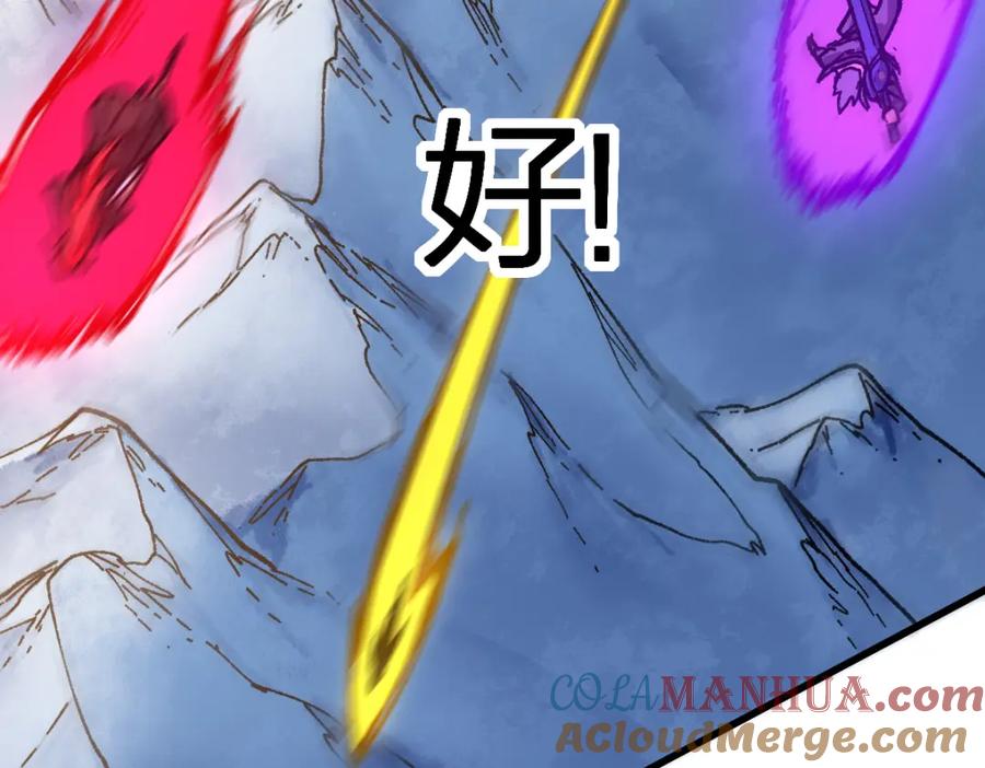 圣墟 第184话 大战席勒 第73页
