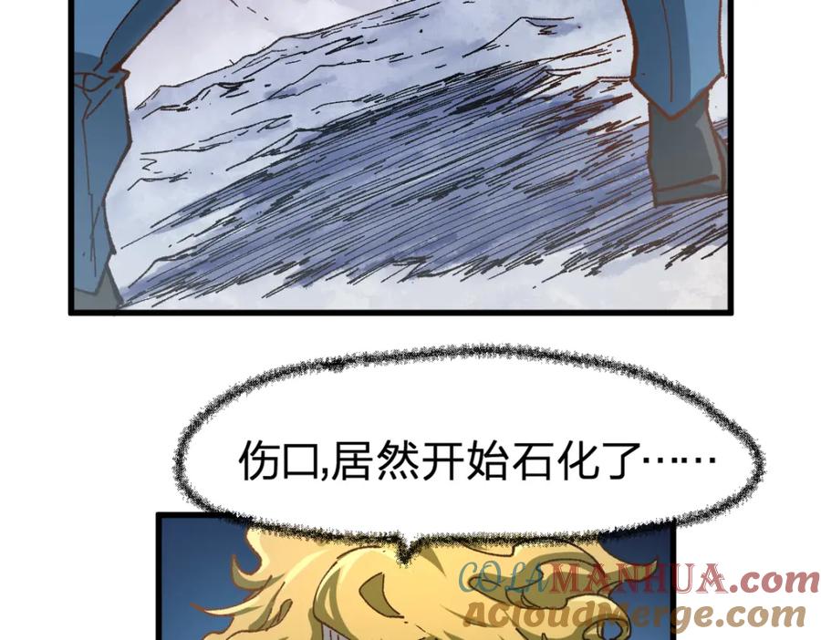 圣墟 第184话 大战席勒 第33页