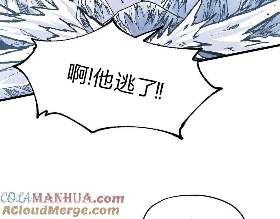 圣墟 第184话 大战席勒 第61页