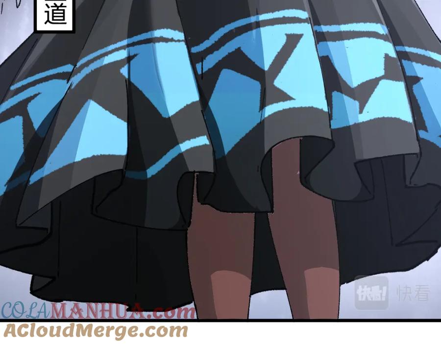 圣墟 第184话 大战席勒 第17页