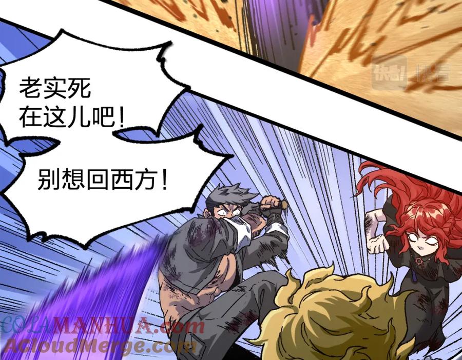 圣墟 第185话 席勒大战 第76页