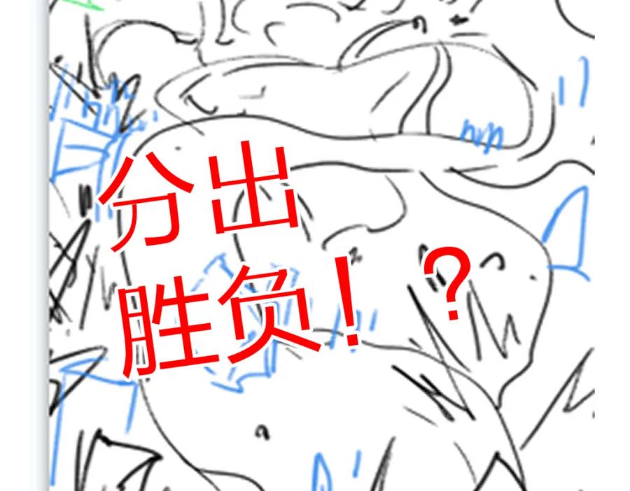 圣墟 第185话 席勒大战 第130页