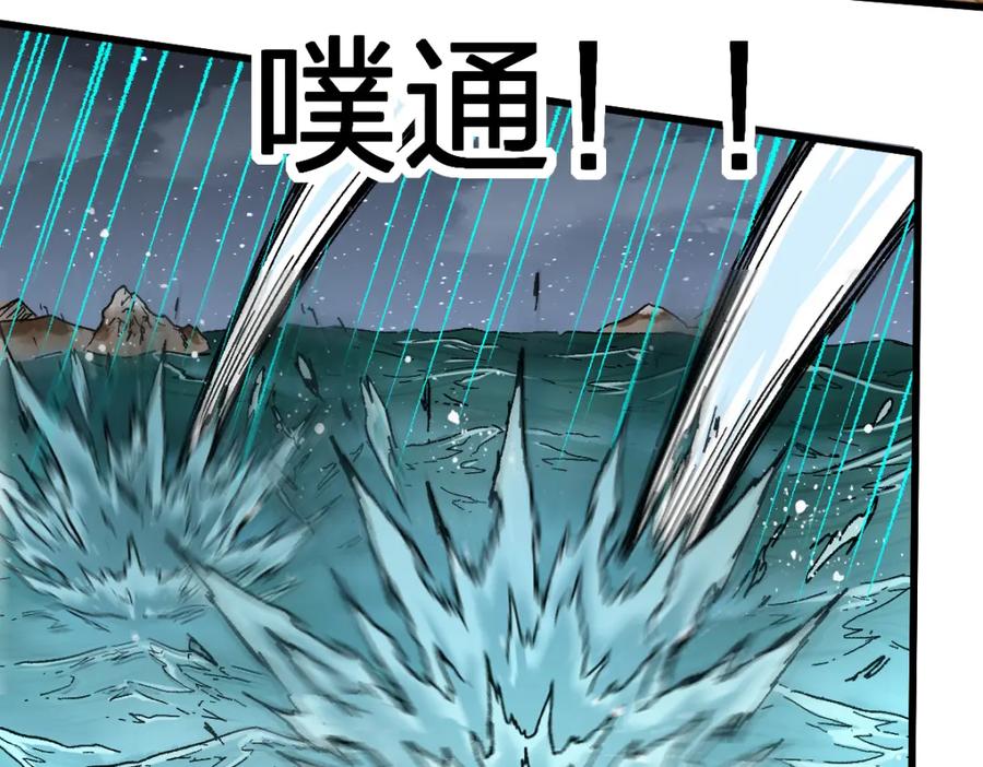 圣墟 第185话 席勒大战 第70页