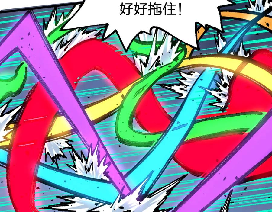 圣墟 第185话 席勒大战 第123页