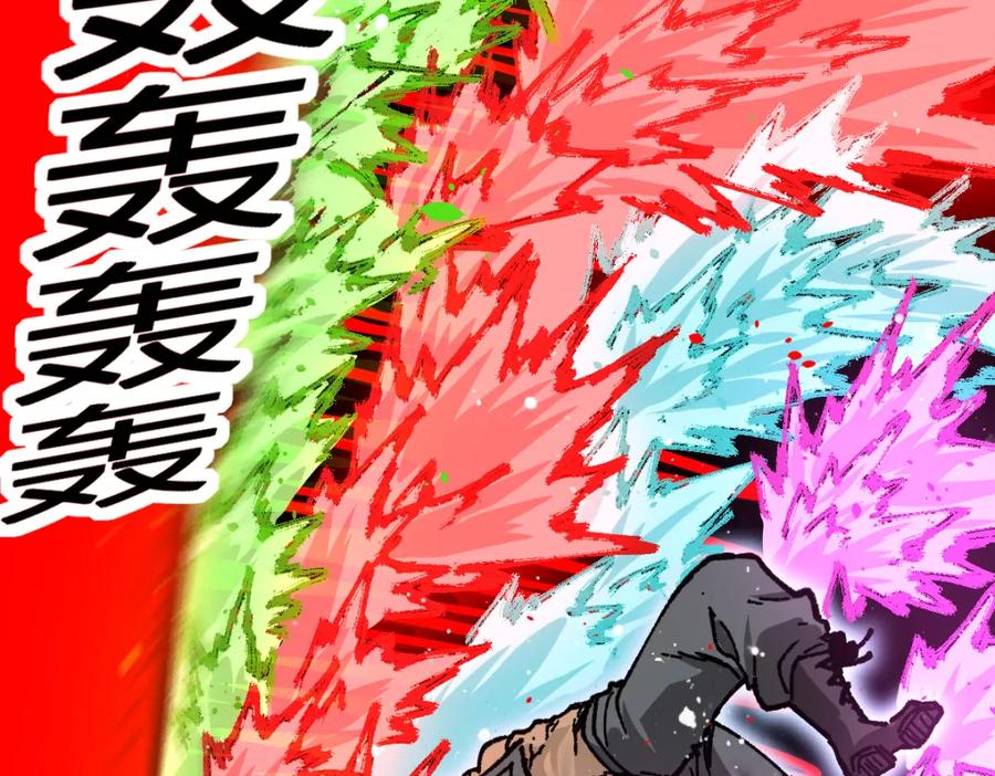圣墟 第185话 席勒大战 第26页