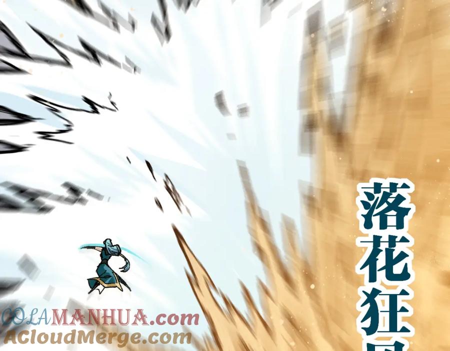 圣墟 第185话 席勒大战 第60页
