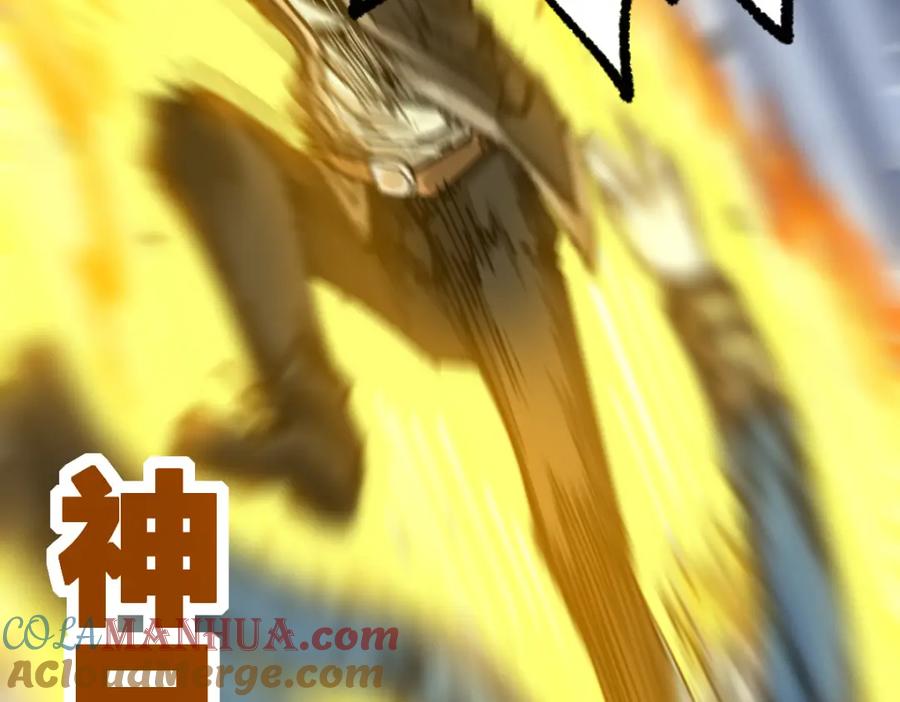 圣墟 第185话 席勒大战 第104页