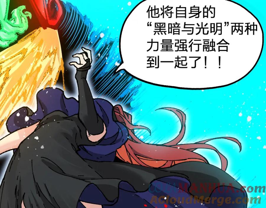 圣墟 第185话 席勒大战 第28页