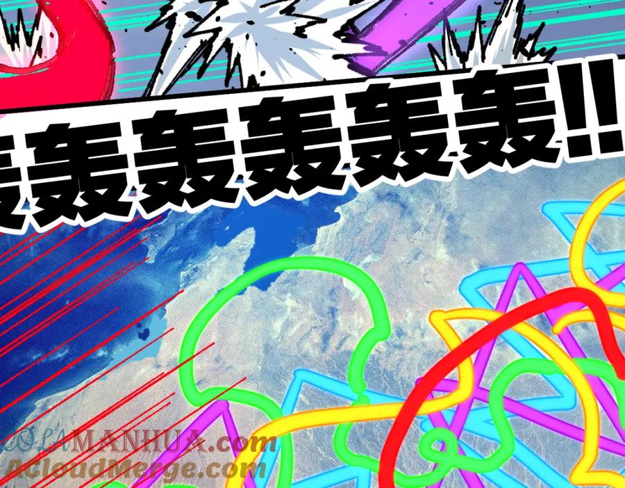 圣墟 第185话 席勒大战 第124页