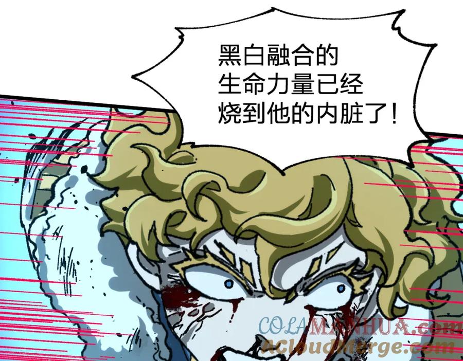 圣墟 第185话 席勒大战 第120页