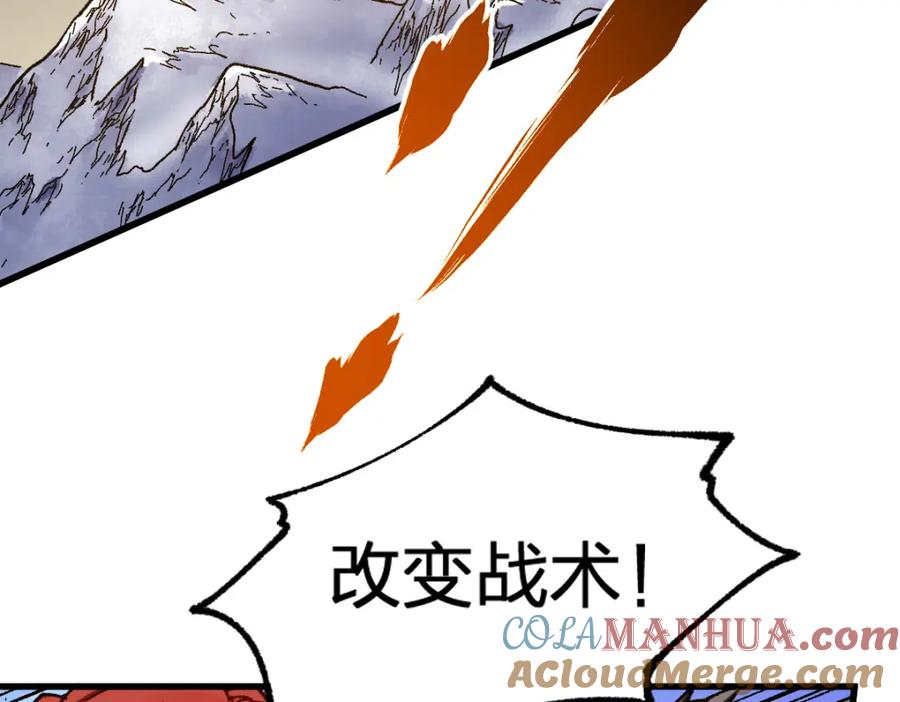 圣墟 第185话 席勒大战 第116页
