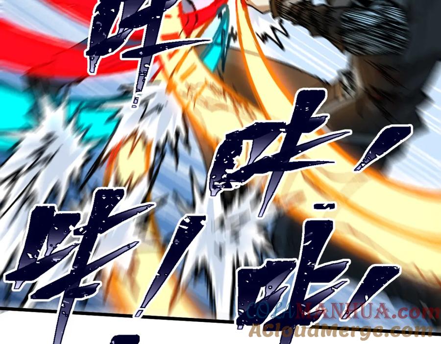 圣墟 第185话 席勒大战 第40页
