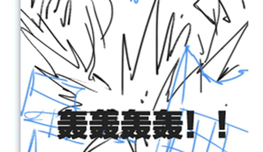 圣墟 第185话 席勒大战 第131页