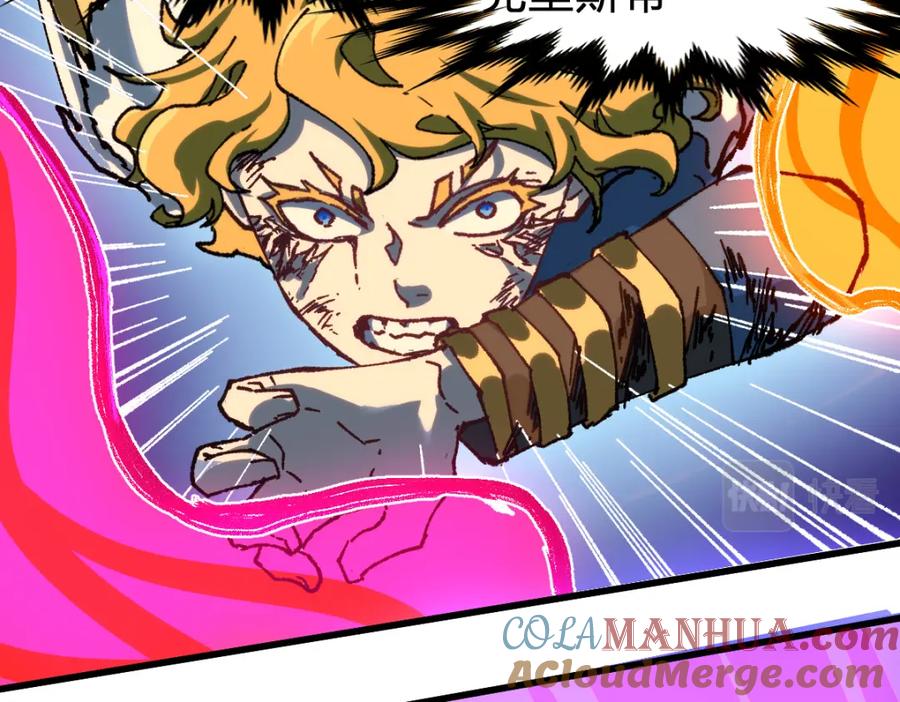 圣墟 第186话 重创！！！ 第97页