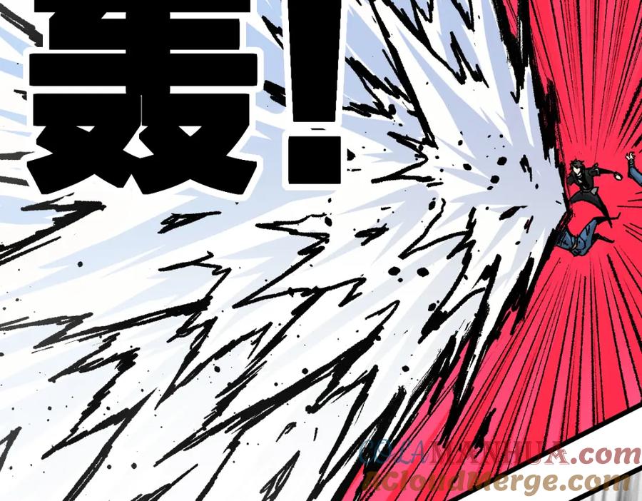 圣墟 第186话 重创！！！ 第153页