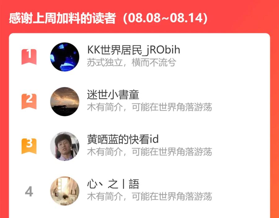圣墟 第186话 重创！！！ 第167页