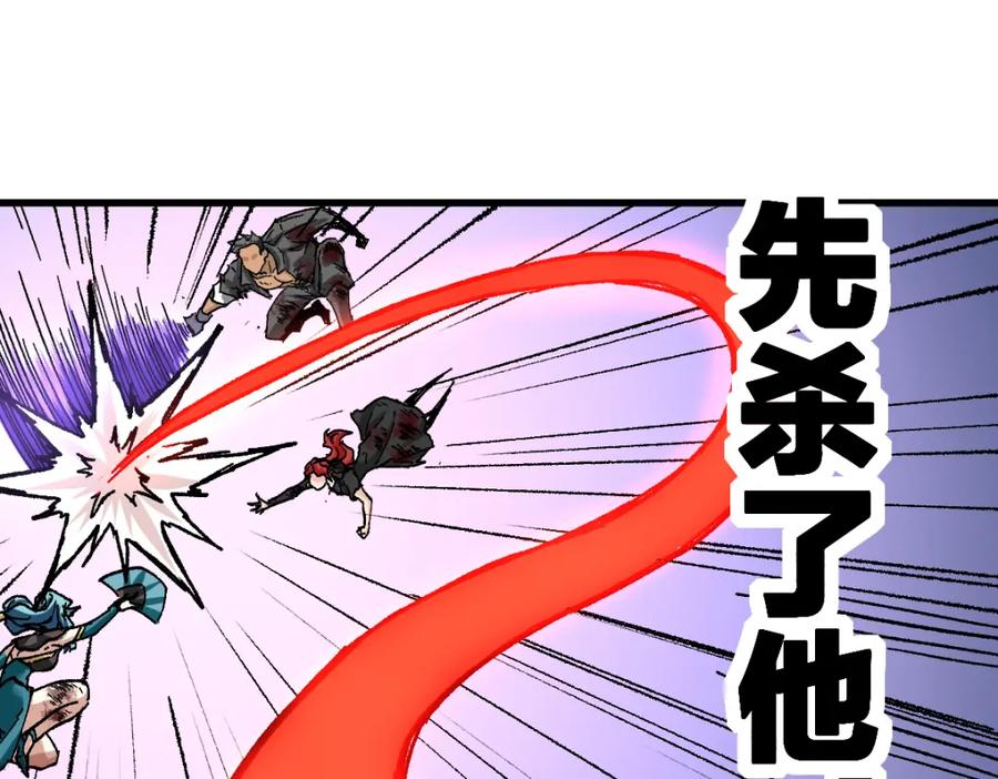 圣墟 第186话 重创！！！ 第86页