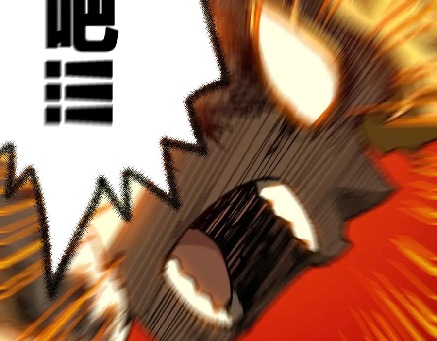 圣墟 第186话 重创！！！ 第126页