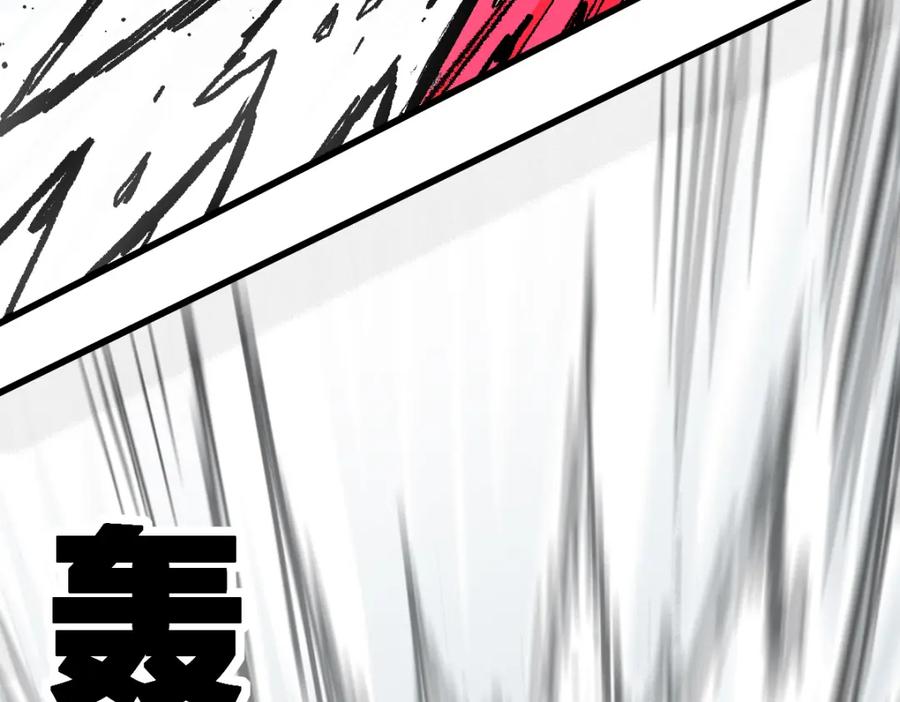 圣墟 第186话 重创！！！ 第154页