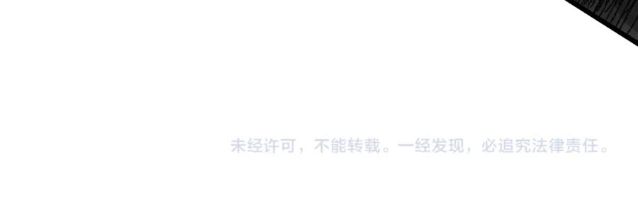 圣墟 第186话 重创！！！ 第159页