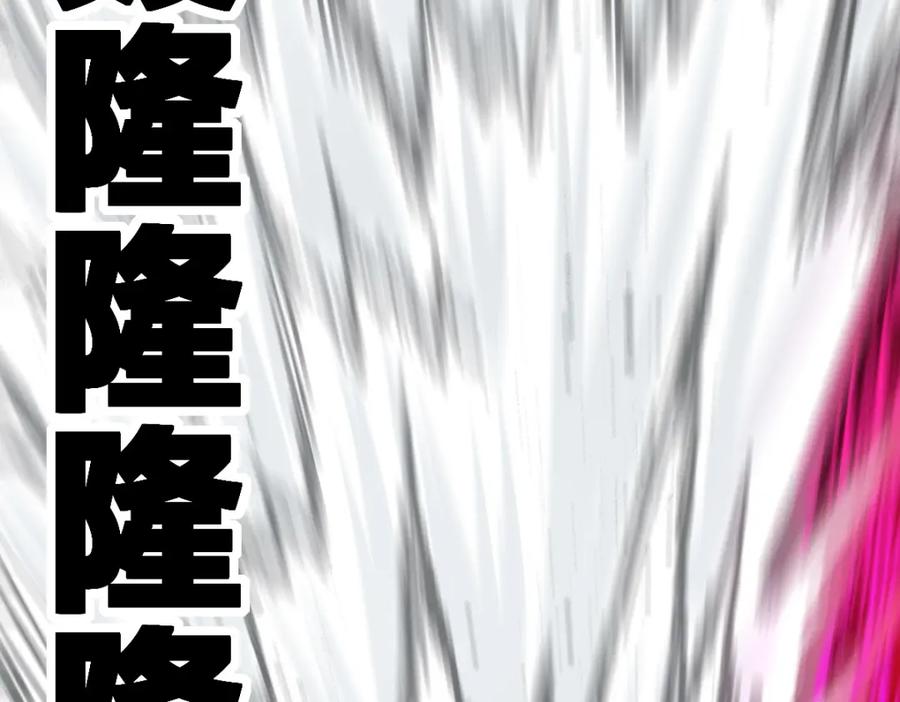圣墟 第186话 重创！！！ 第155页
