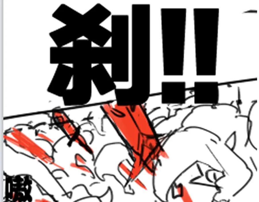 圣墟 第186话 重创！！！ 第160页