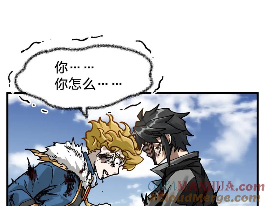 圣墟 第186话 重创！！！ 第141页