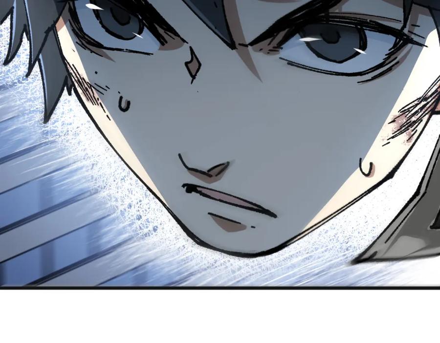 圣墟 第186话 重创！！！ 第43页
