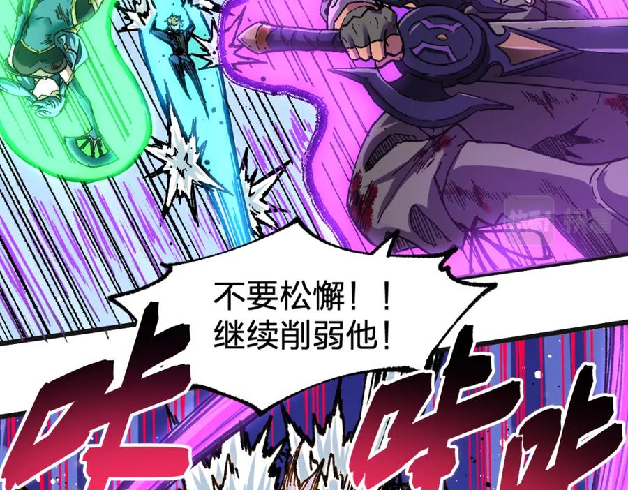 圣墟 第186话 重创！！！ 第24页
