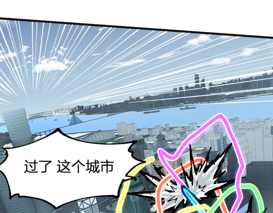 圣墟 第186话 重创！！！ 第22页
