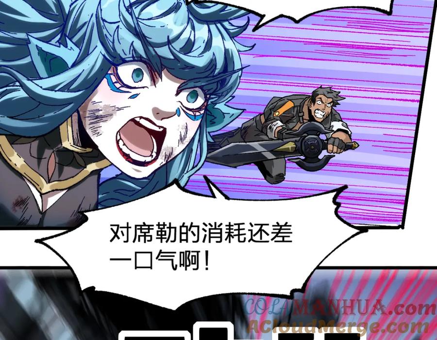 圣墟 第186话 重创！！！ 第113页