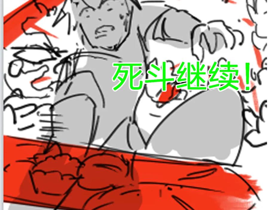 圣墟 第186话 重创！！！ 第162页