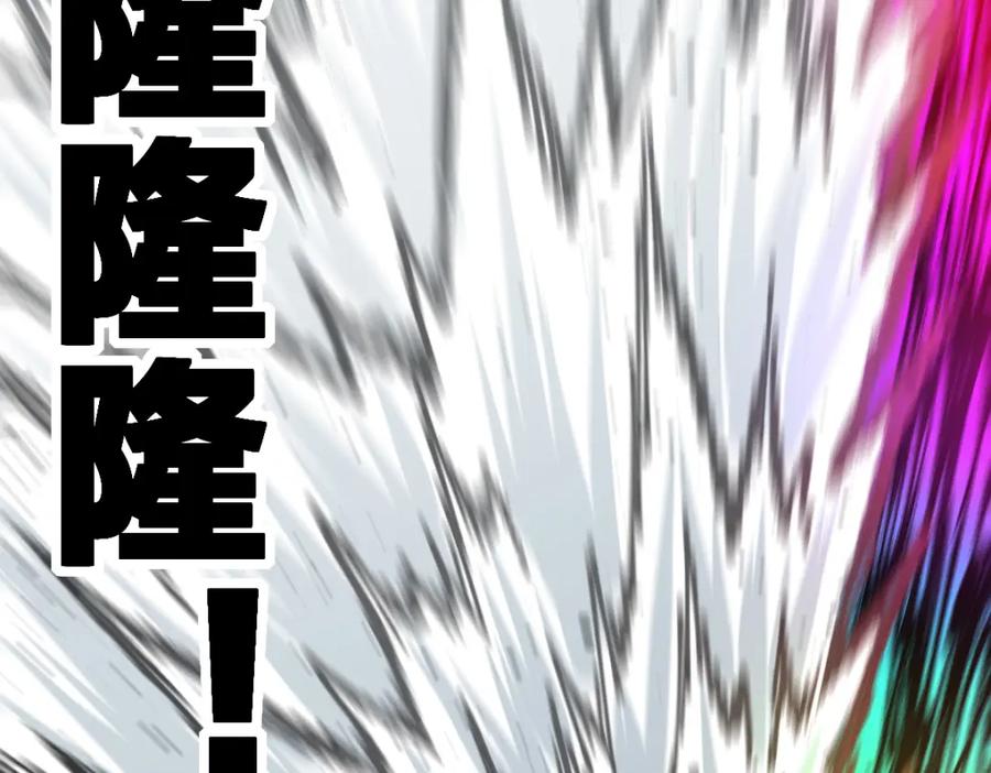 圣墟 第186话 重创！！！ 第156页