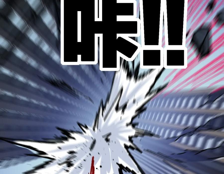 圣墟 第186话 重创！！！ 第114页