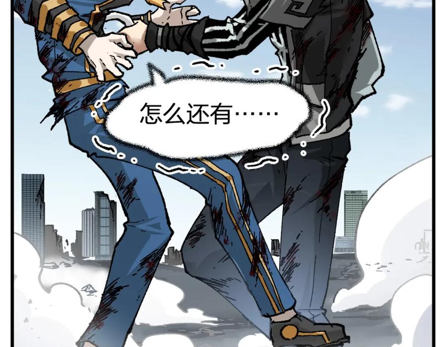 圣墟 第186话 重创！！！ 第142页