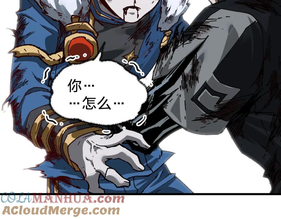 圣墟 第186话 重创！！！ 第133页