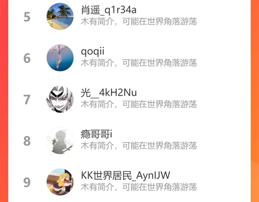 圣墟 第186话 重创！！！ 第168页