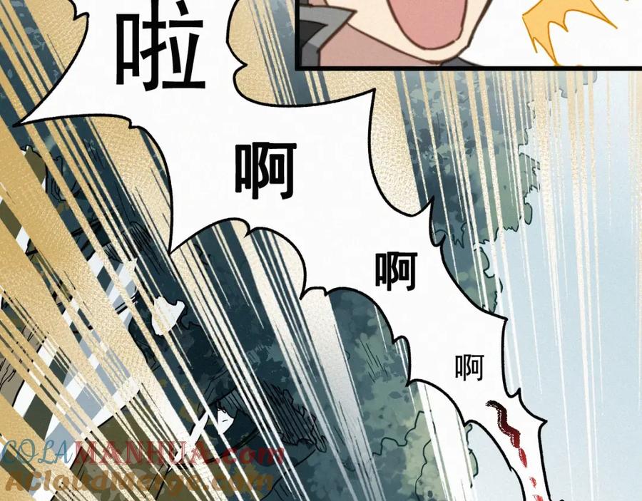 圣墟 第17话 异果争夺战 第25页
