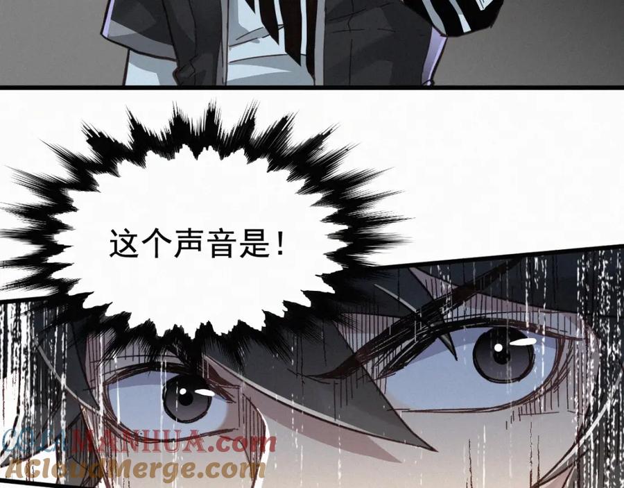 圣墟 第17话 异果争夺战 第85页