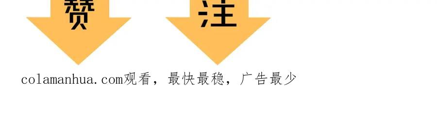 圣墟 第17话 异果争夺战 第96页