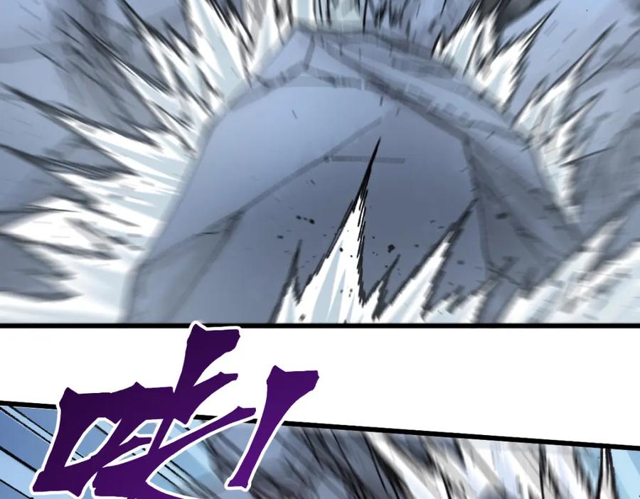 圣墟 第187话 攻打奥林匹斯山！ 第58页