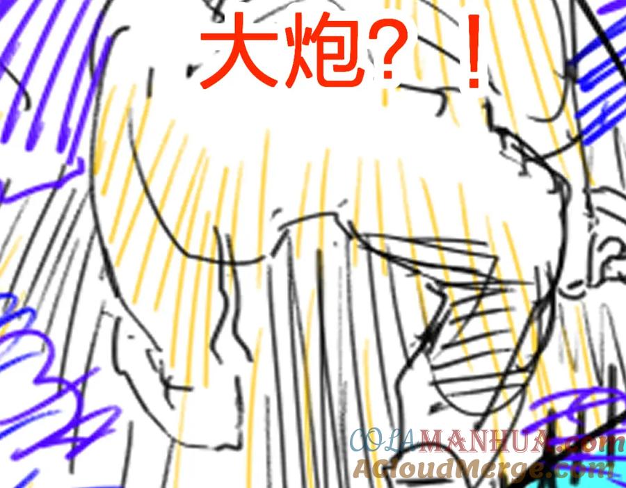 圣墟 第187话 攻打奥林匹斯山！ 第149页