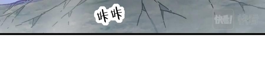 圣墟 第187话 攻打奥林匹斯山！ 第100页