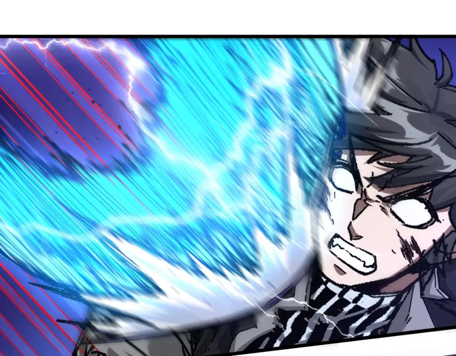 圣墟 第187话 攻打奥林匹斯山！ 第54页